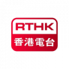 Radio Television Hong Kong